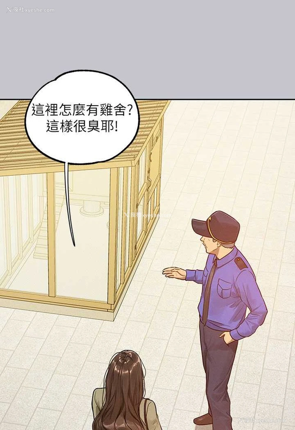 135P - 富家女姐姐