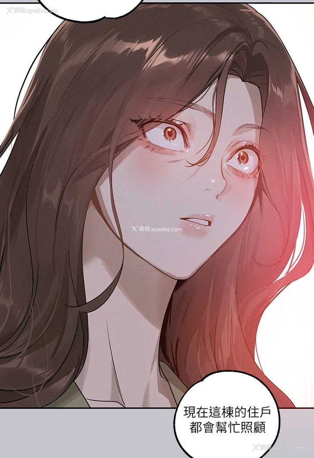 137P - 富家女姐姐