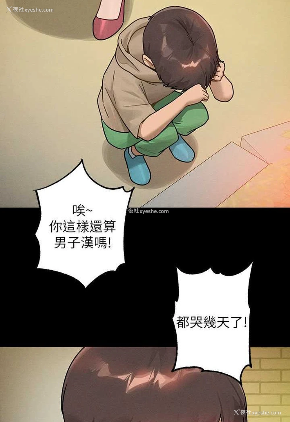 139P - 富家女姐姐