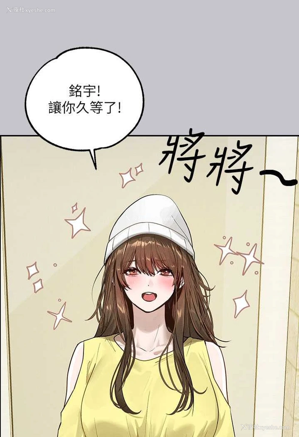 147P - 富家女姐姐