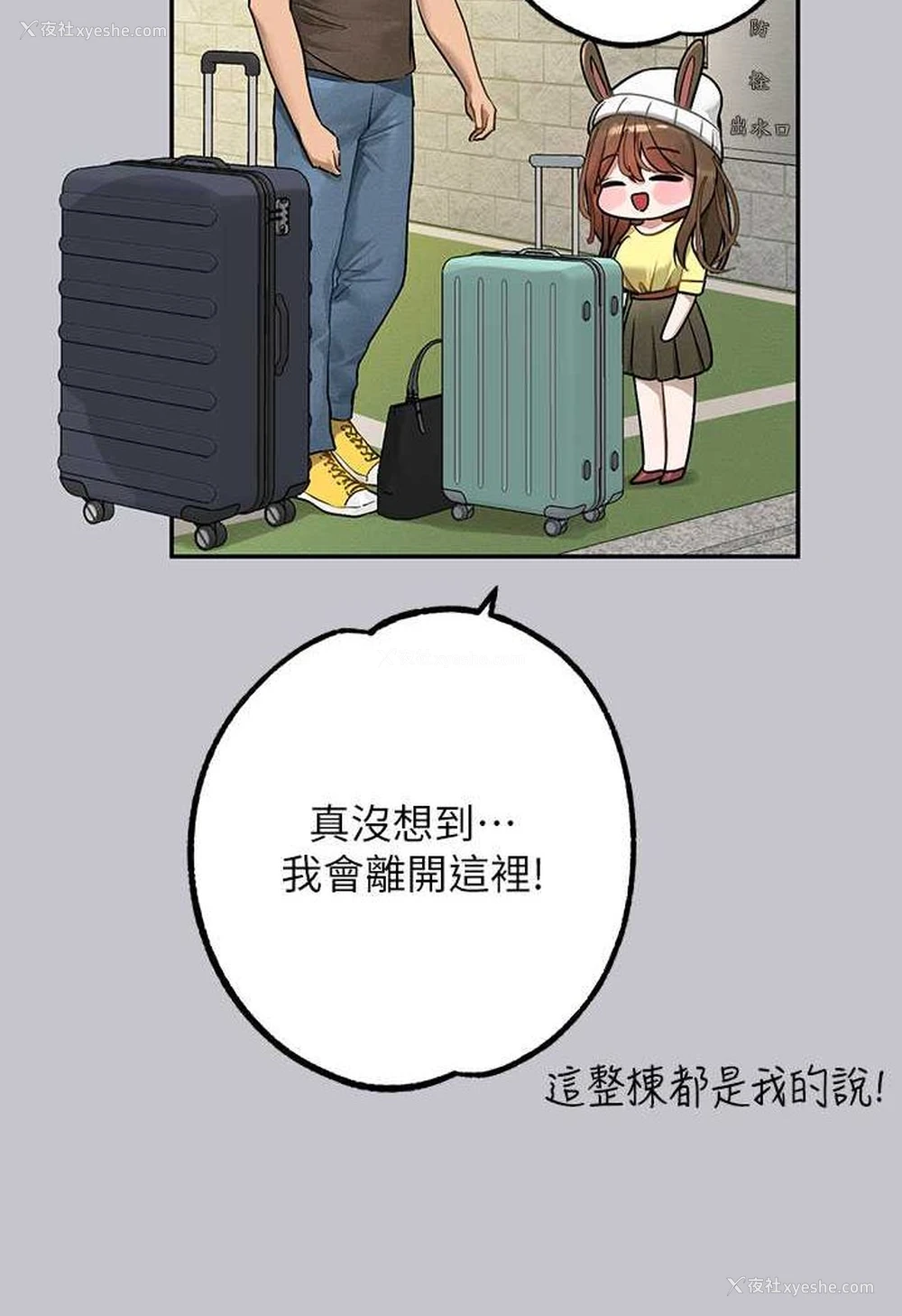 150P - 富家女姐姐