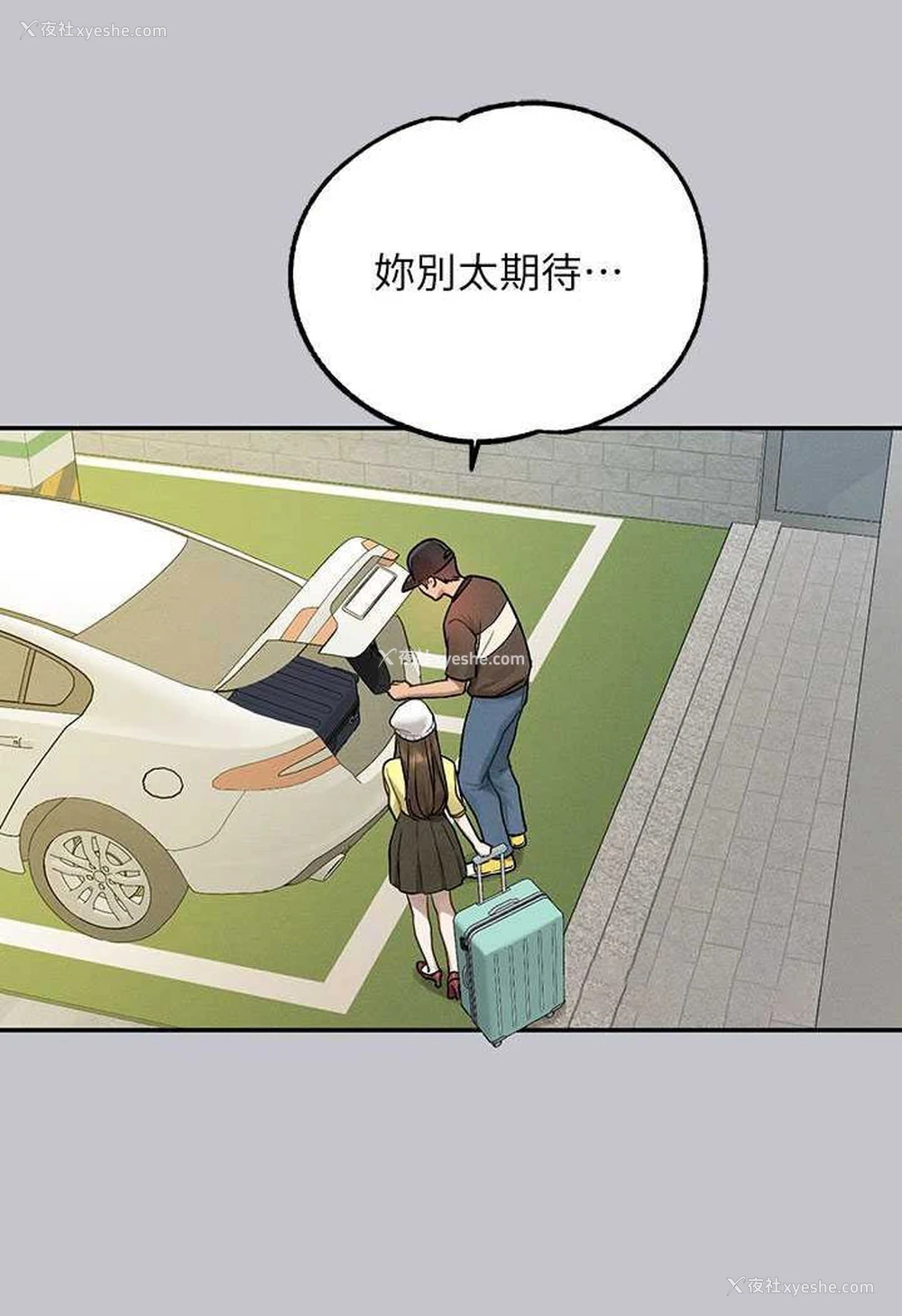 151P - 富家女姐姐