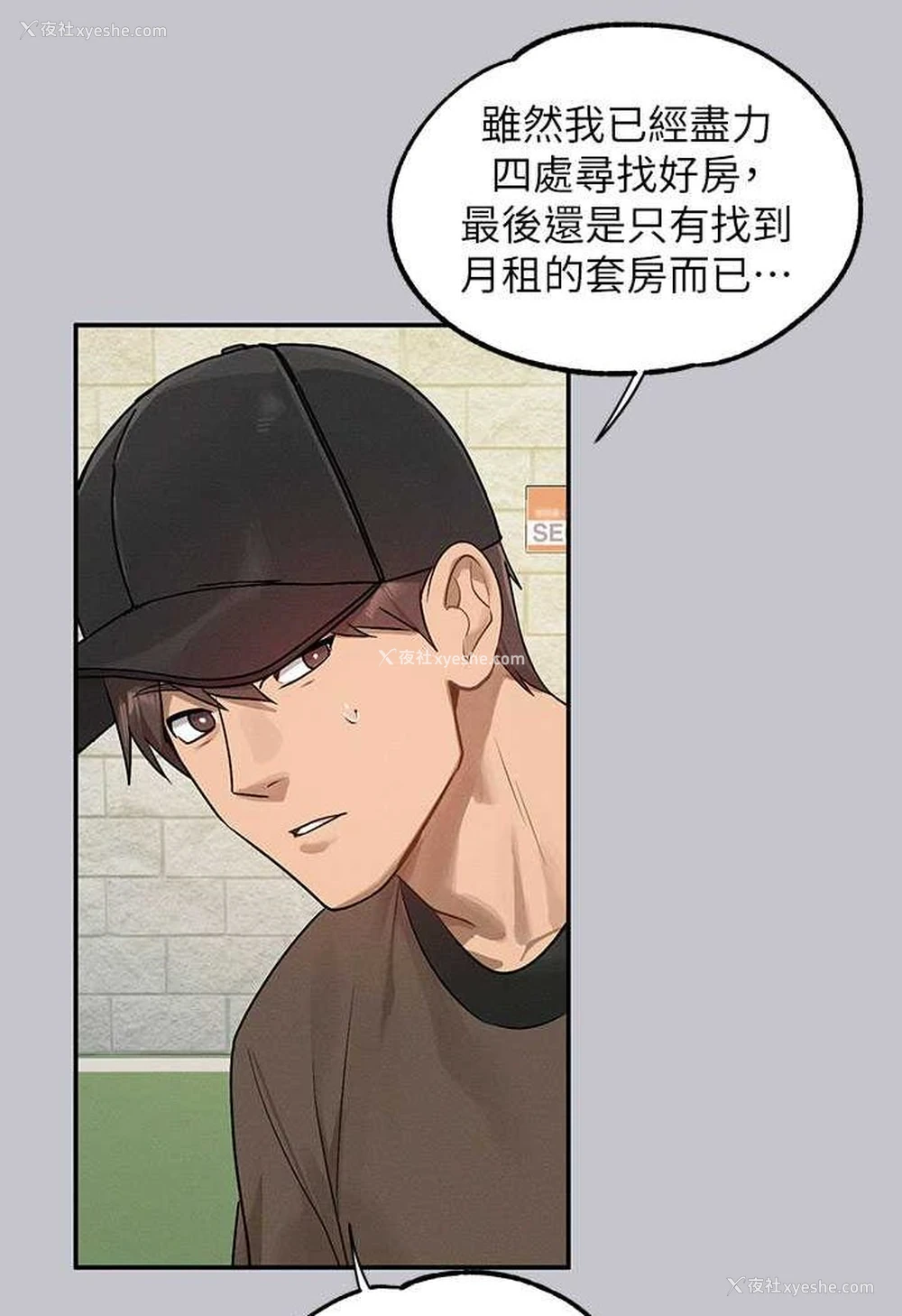 152P - 富家女姐姐