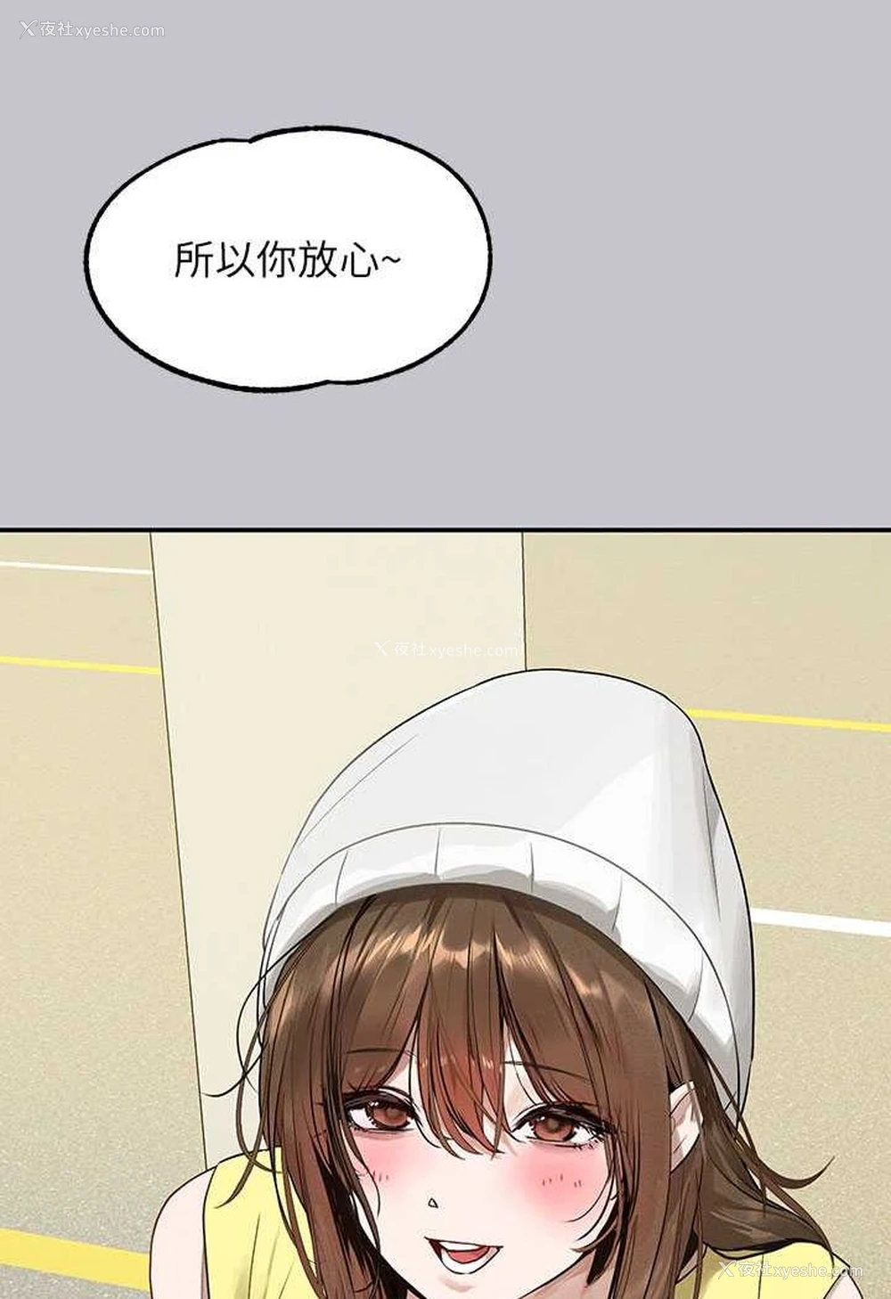 155P - 富家女姐姐