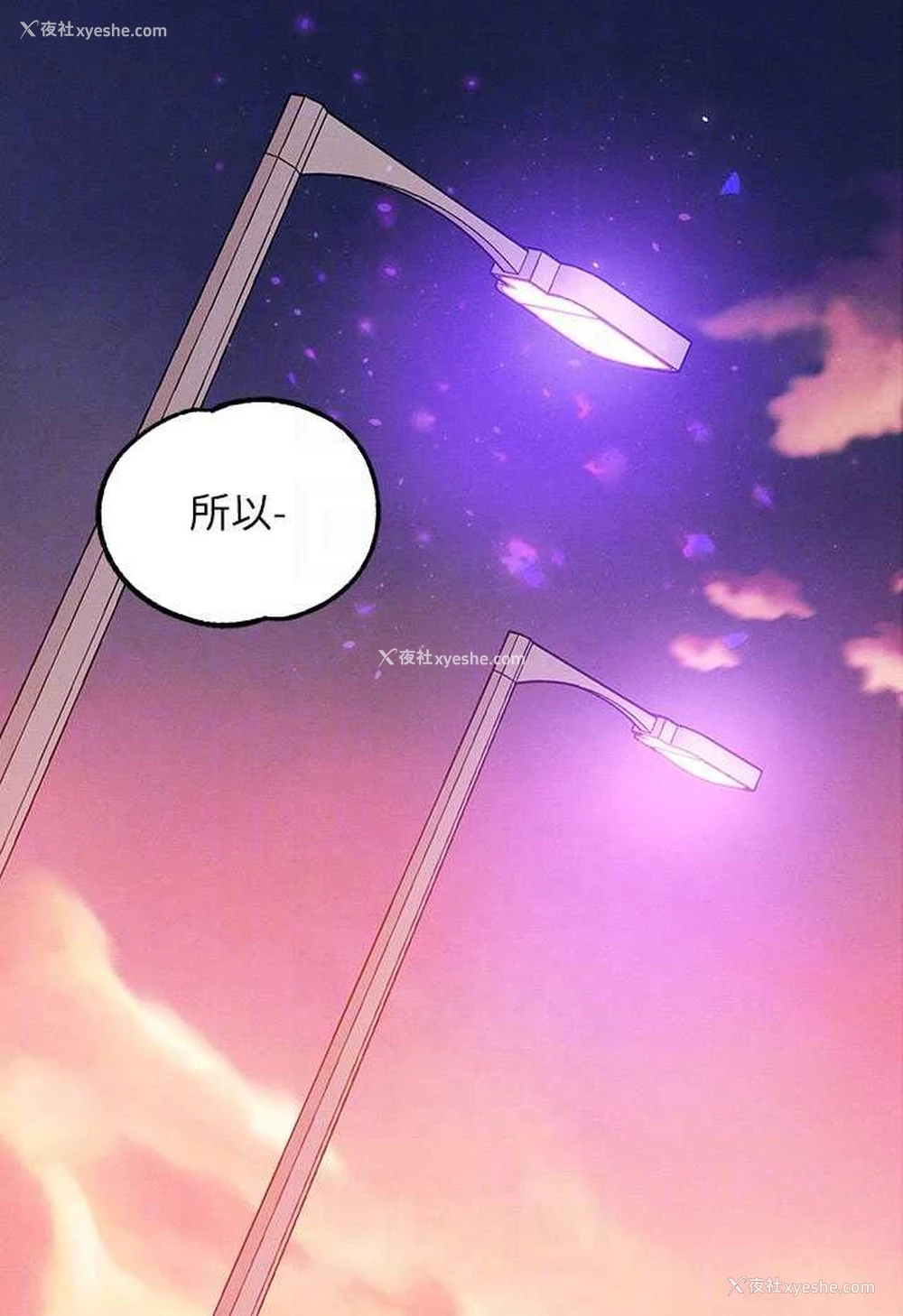 16P - 富家女姐姐