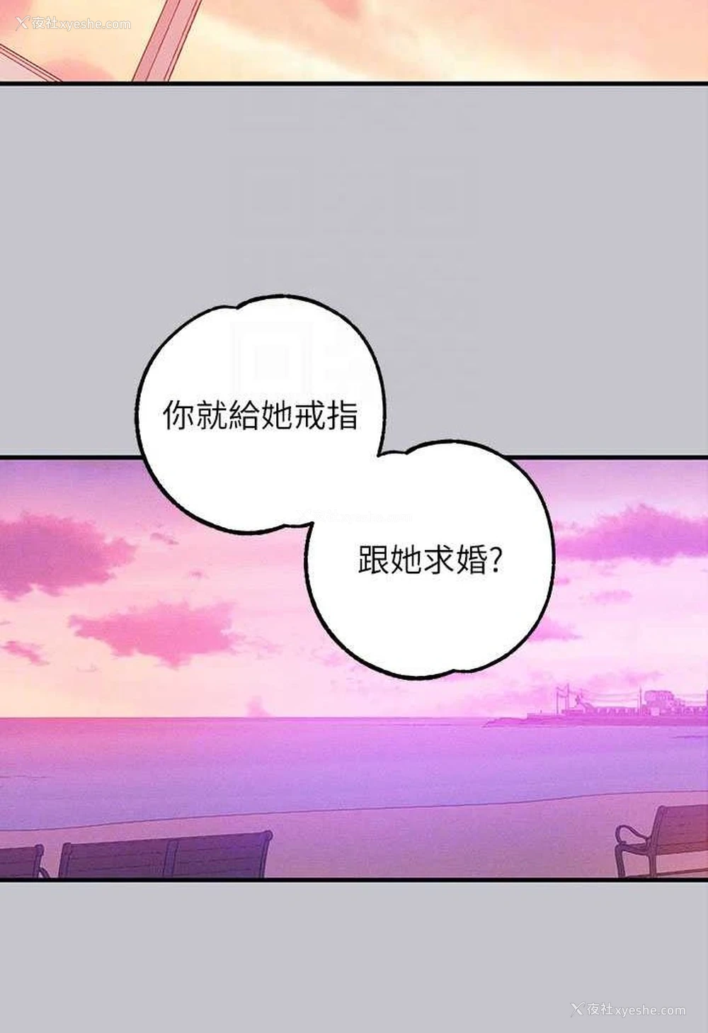 17P - 富家女姐姐