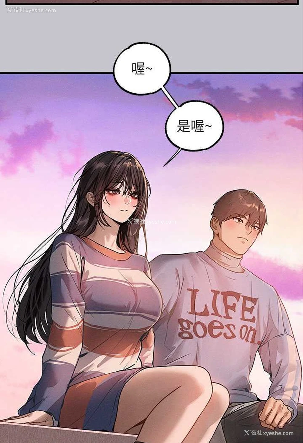 19P - 富家女姐姐