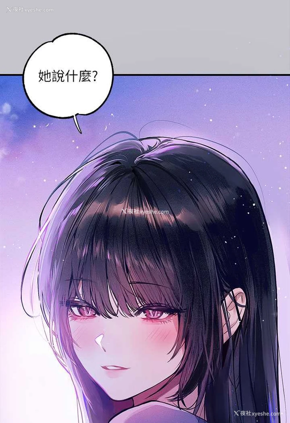 21P - 富家女姐姐