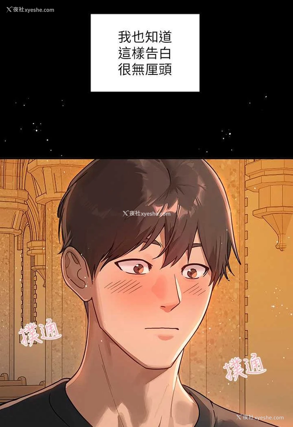 31P - 富家女姐姐