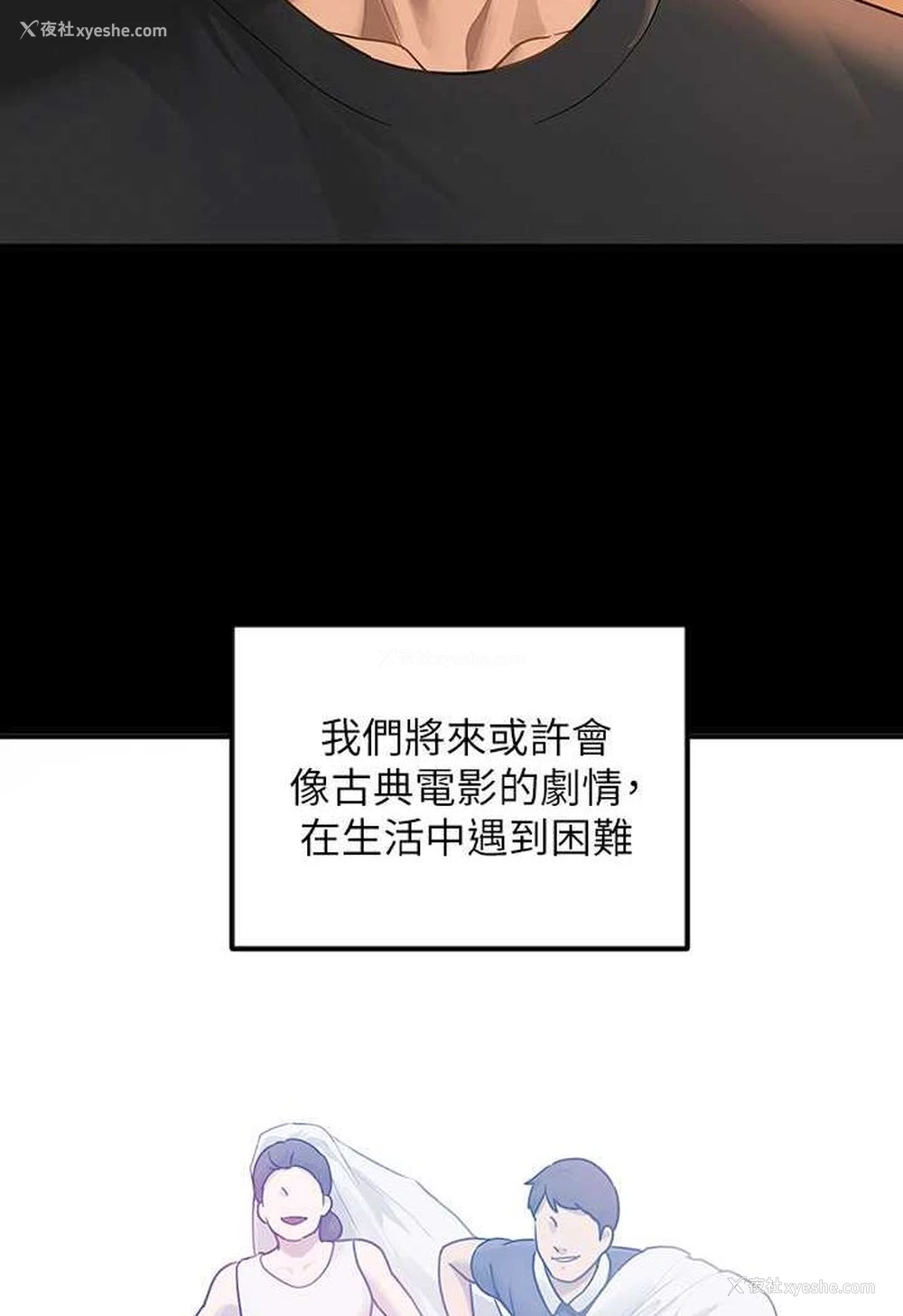 32P - 富家女姐姐