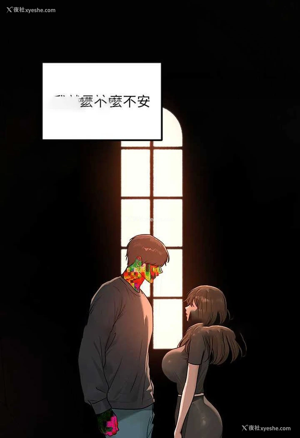 34P - 富家女姐姐