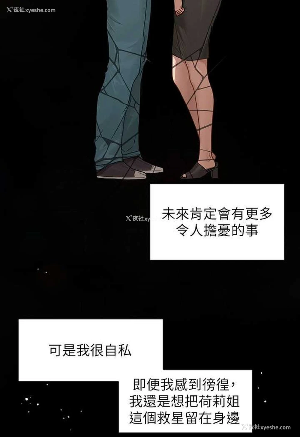 35P - 富家女姐姐