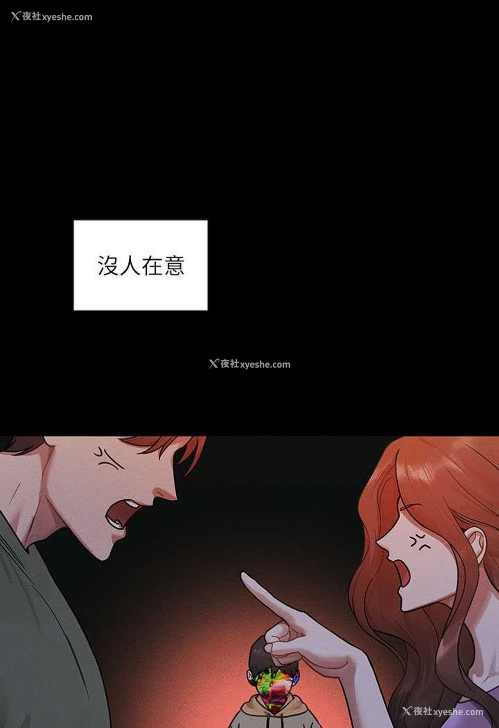 4P - 富家女姐姐