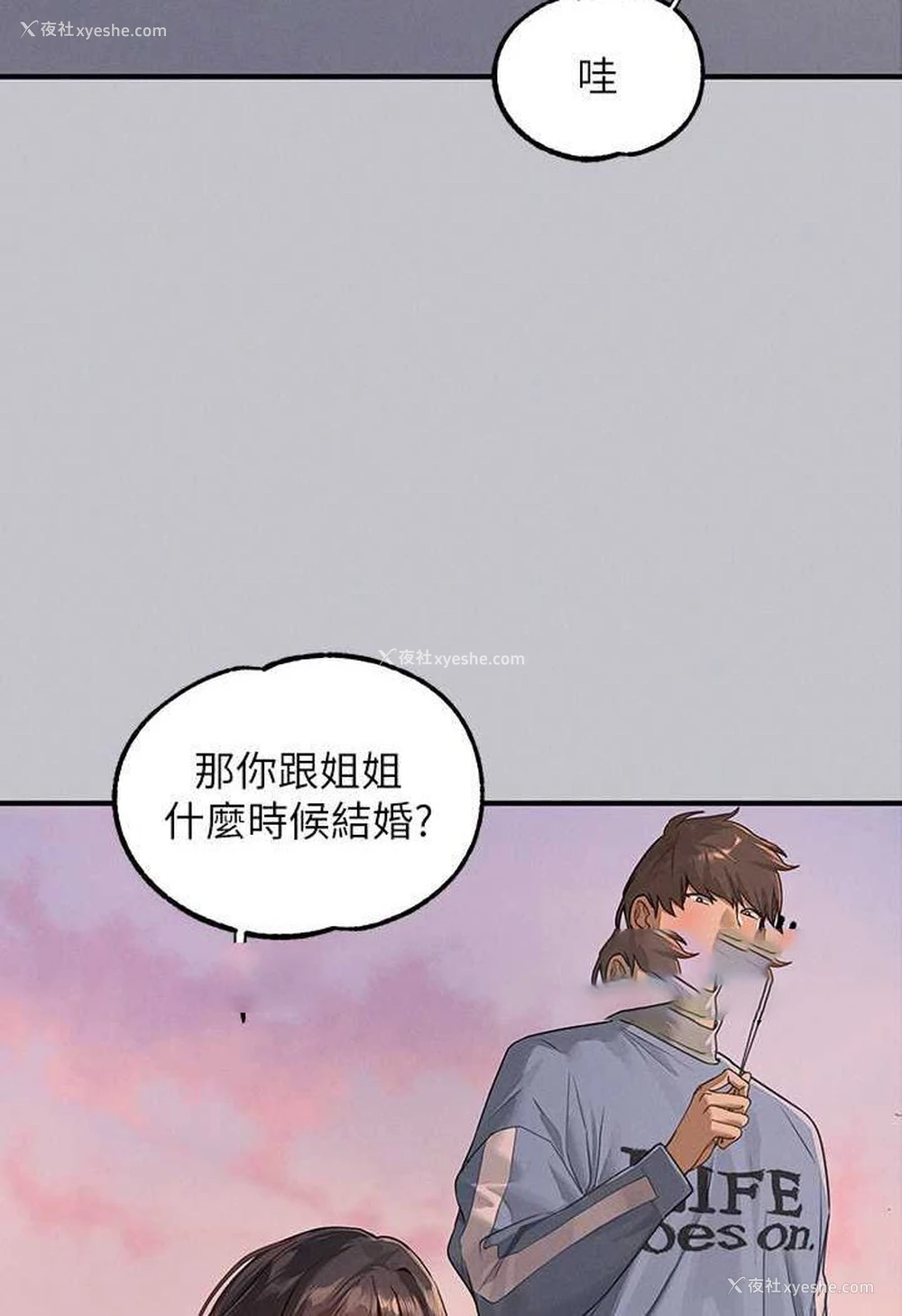 51P - 富家女姐姐