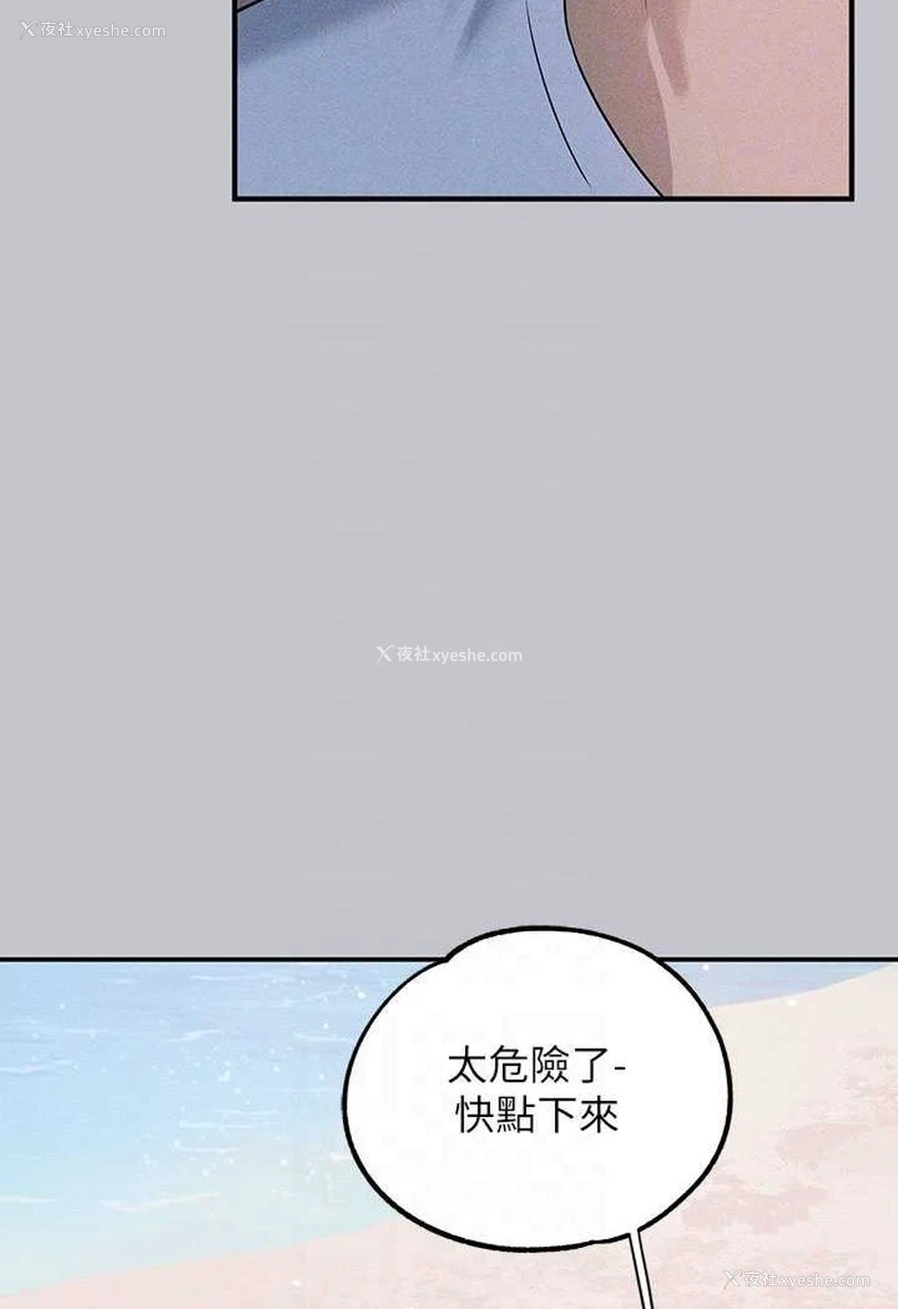 63P - 富家女姐姐
