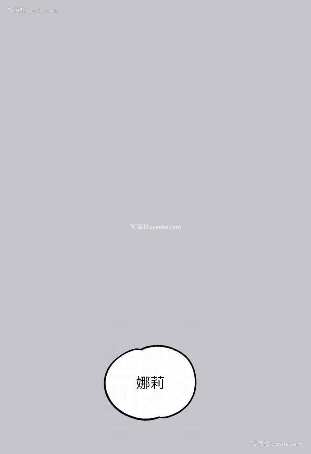 67P - 富家女姐姐