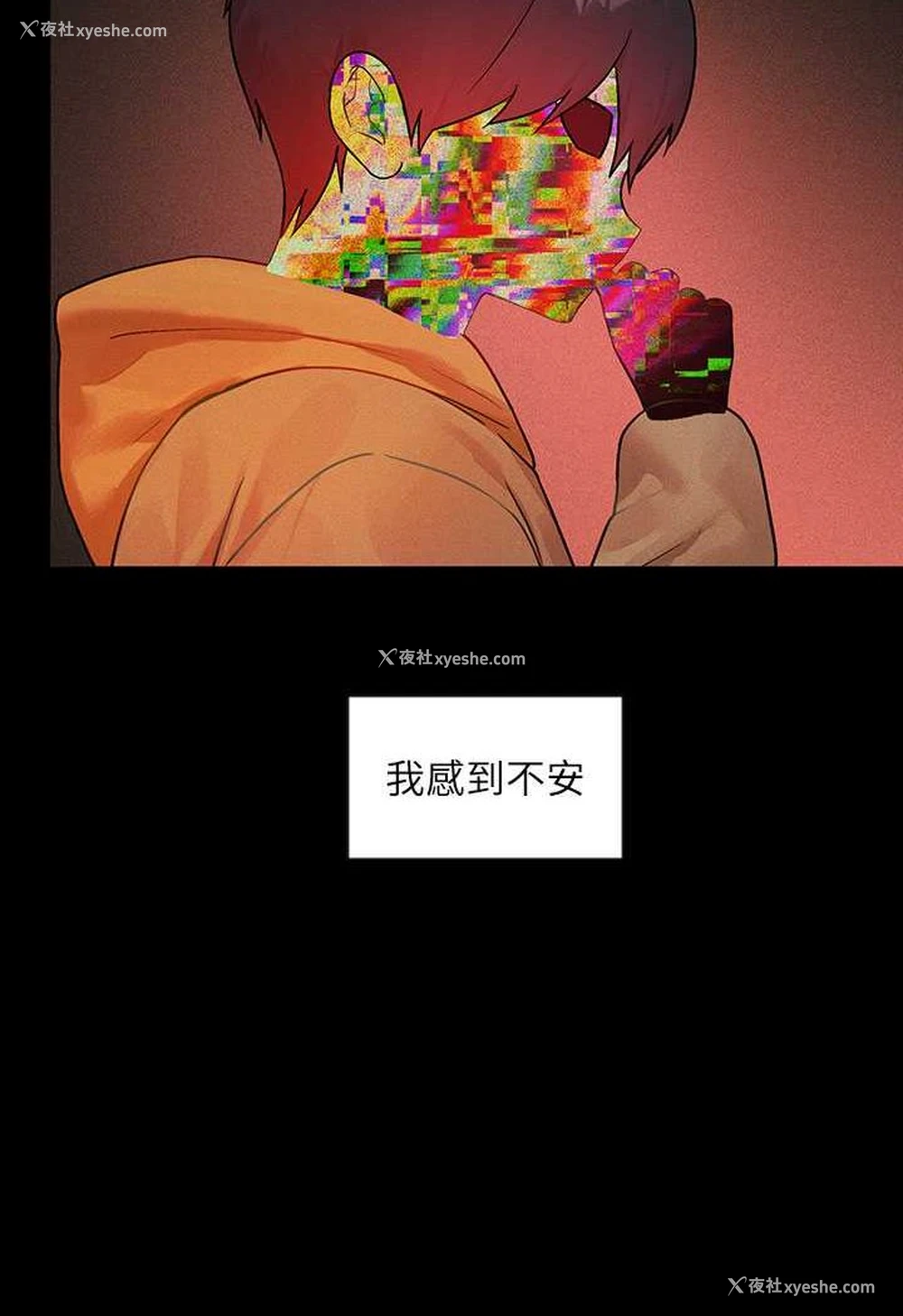 6P - 富家女姐姐