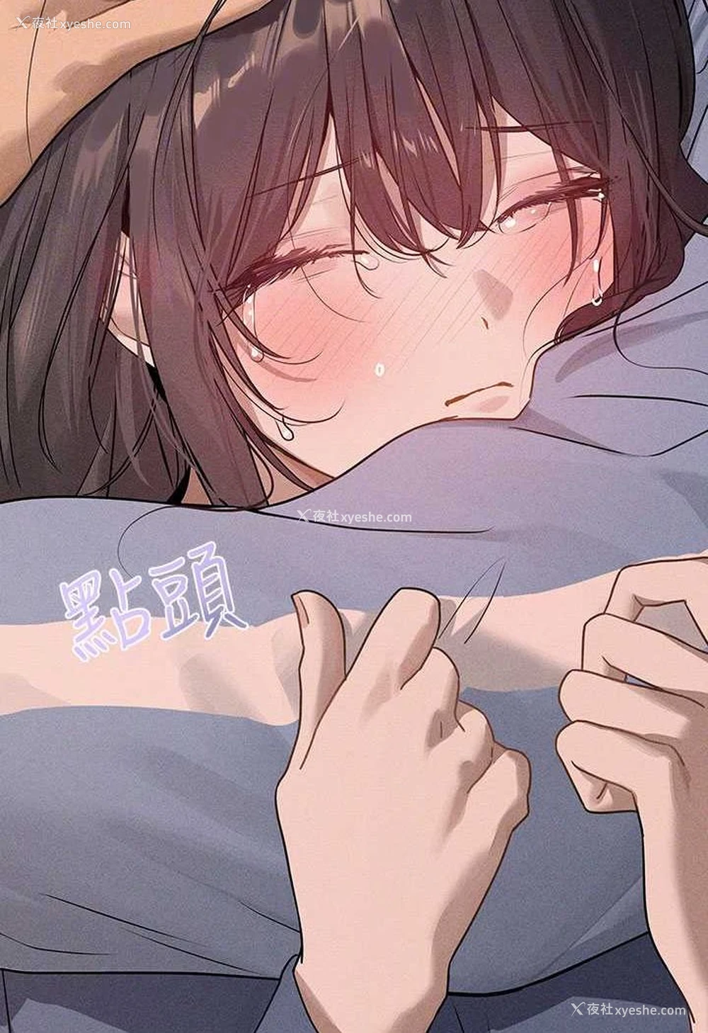 76P - 富家女姐姐