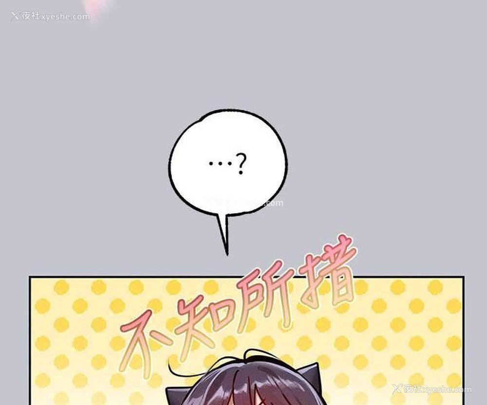 87P - 富家女姐姐
