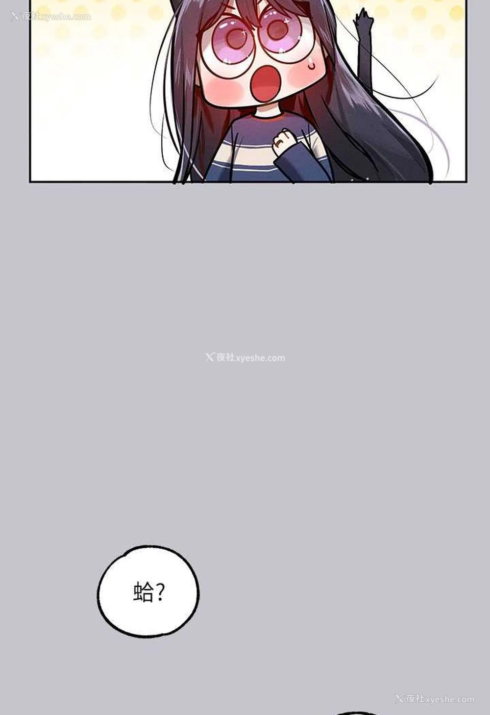 88P - 富家女姐姐