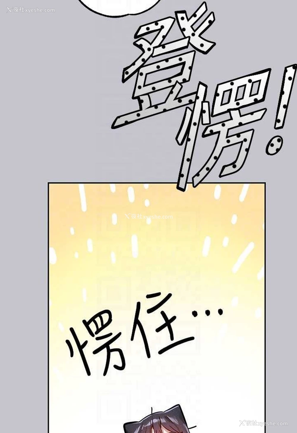 90P - 富家女姐姐