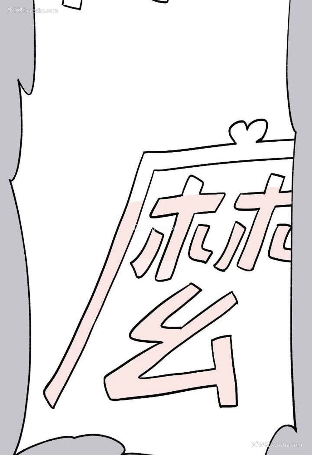 95P - 富家女姐姐