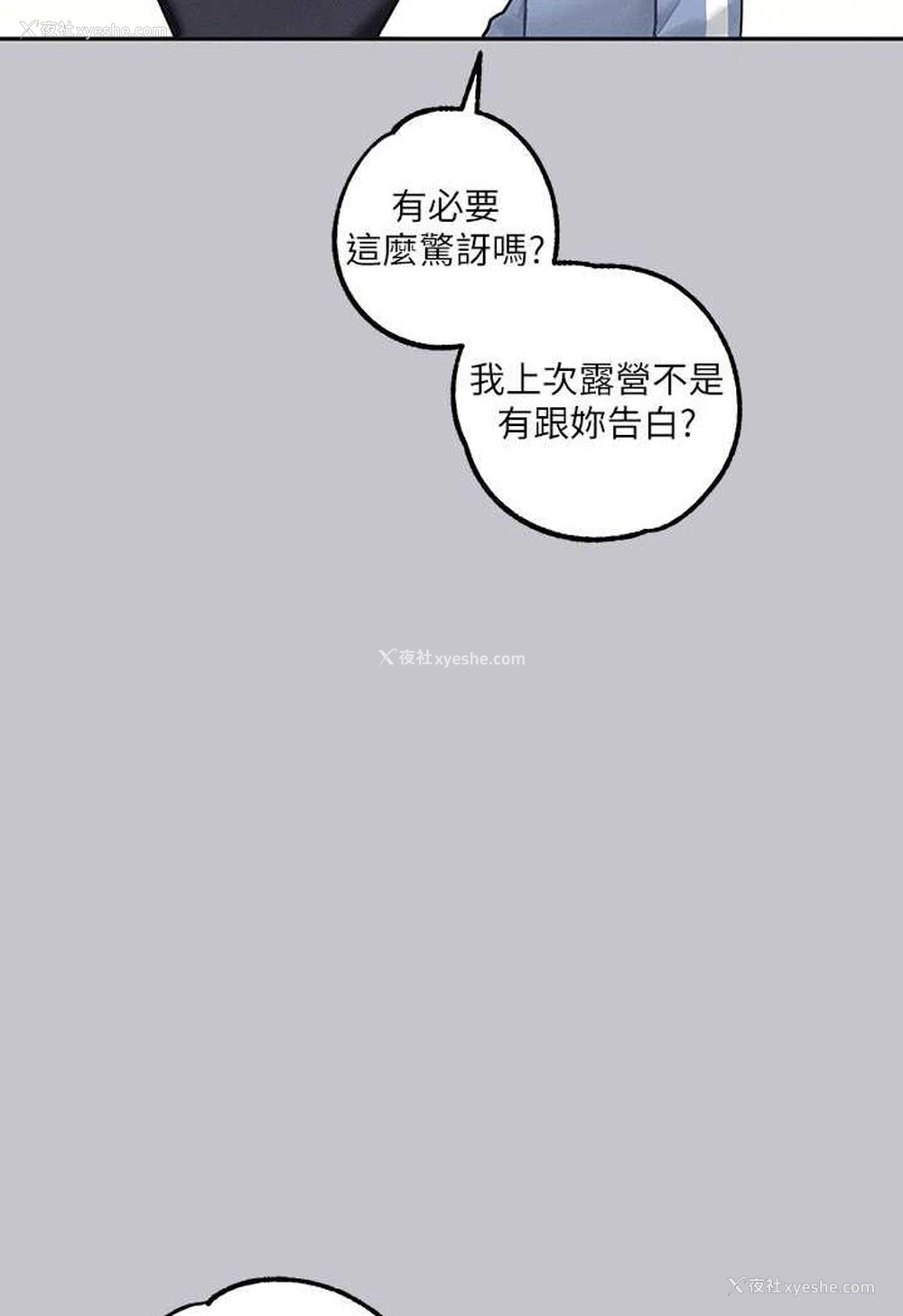 97P - 富家女姐姐