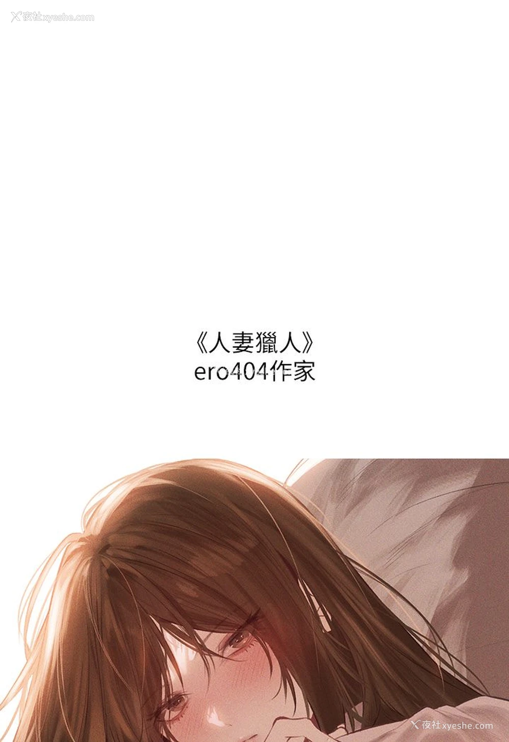 19P - 富家女姐姐