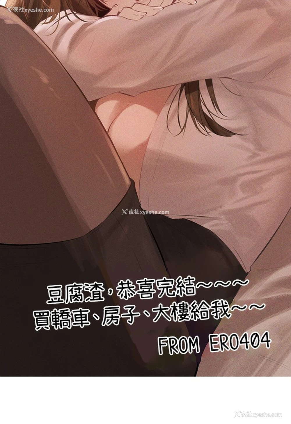 20P - 富家女姐姐