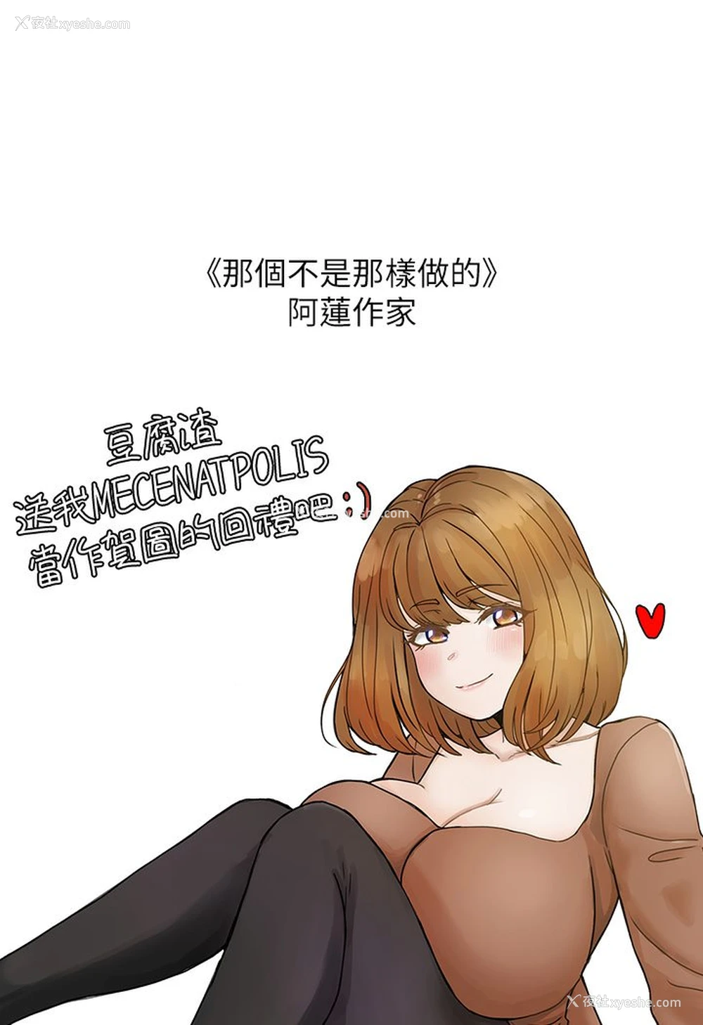 21P - 富家女姐姐