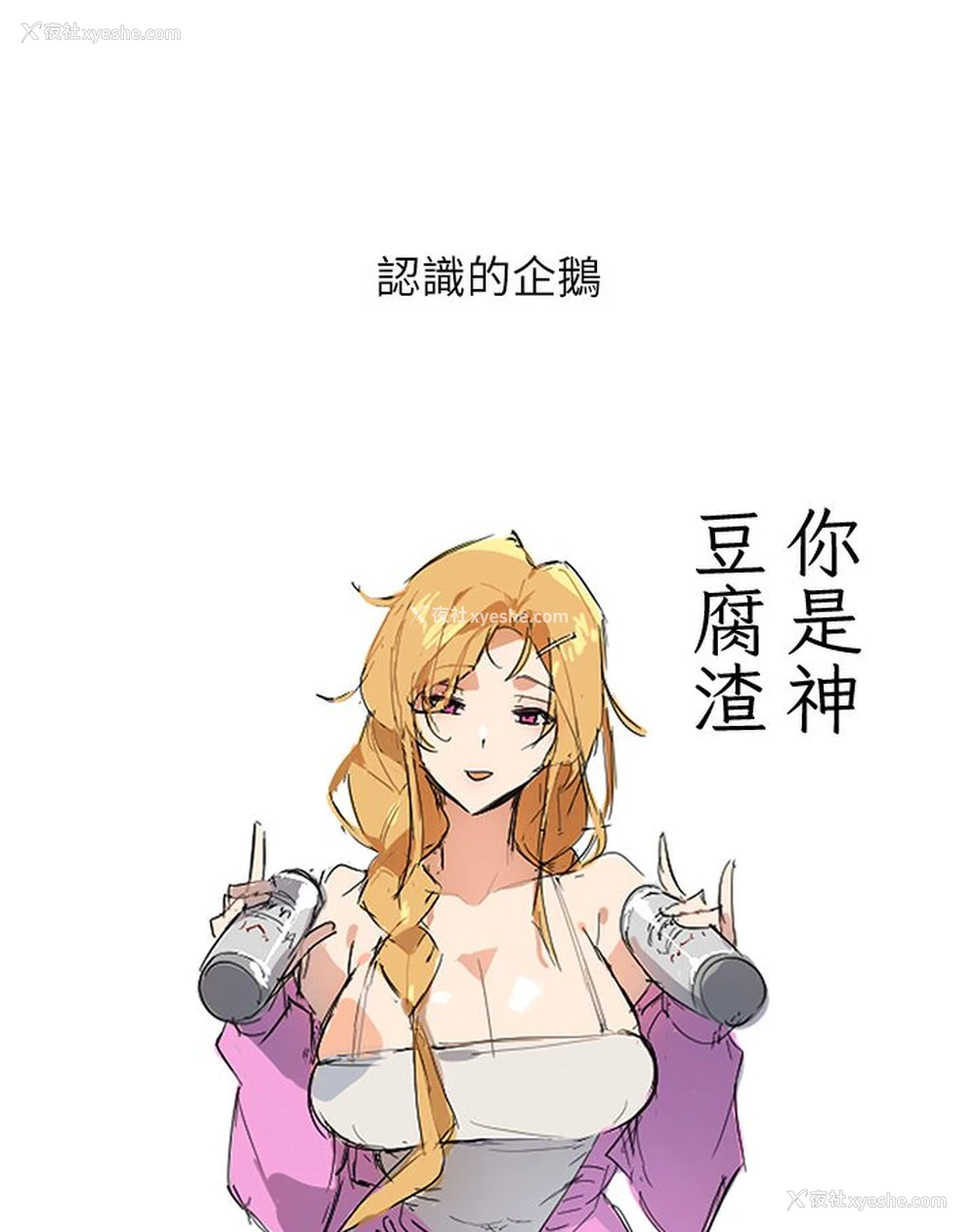 23P - 富家女姐姐