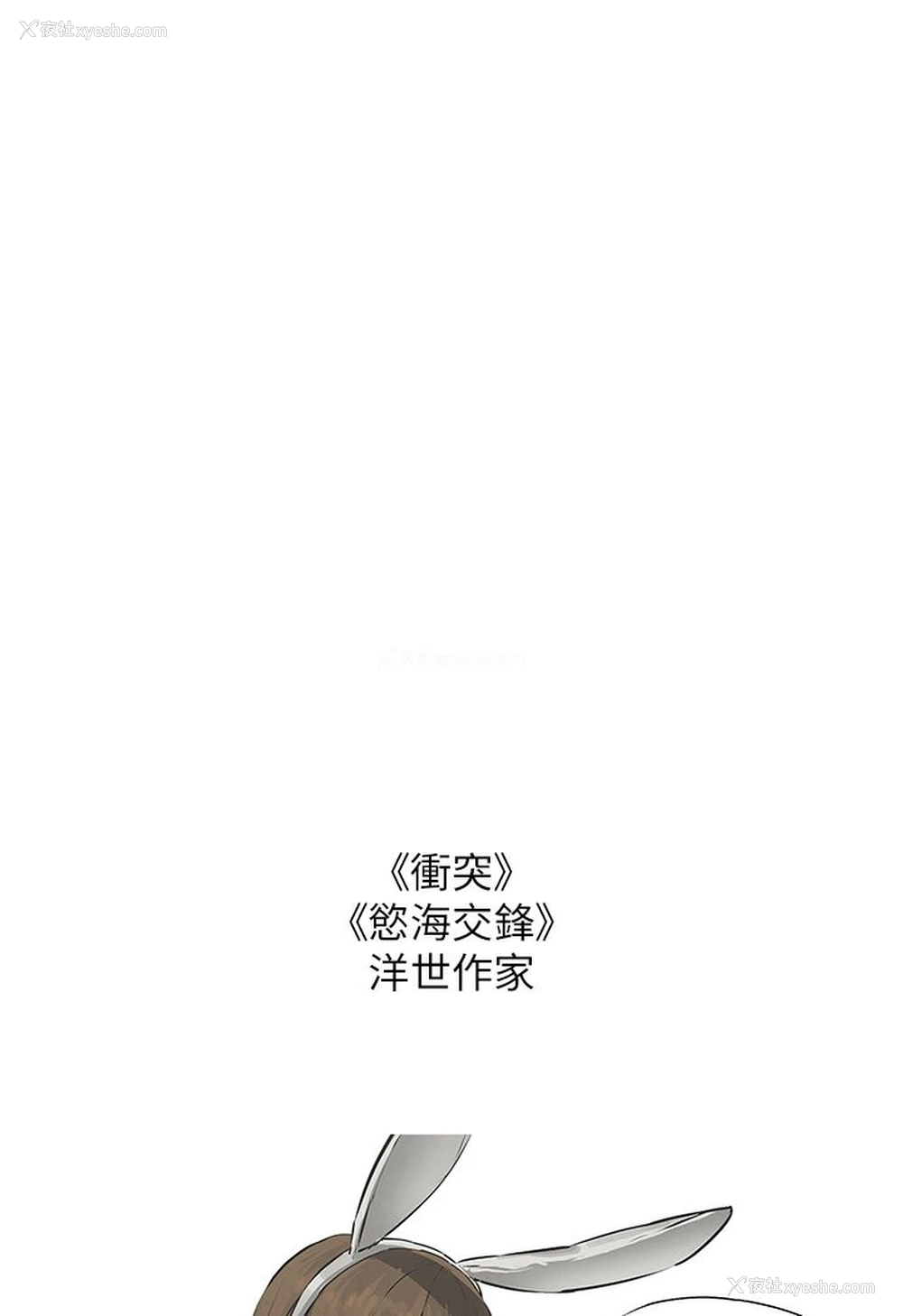 27P - 富家女姐姐