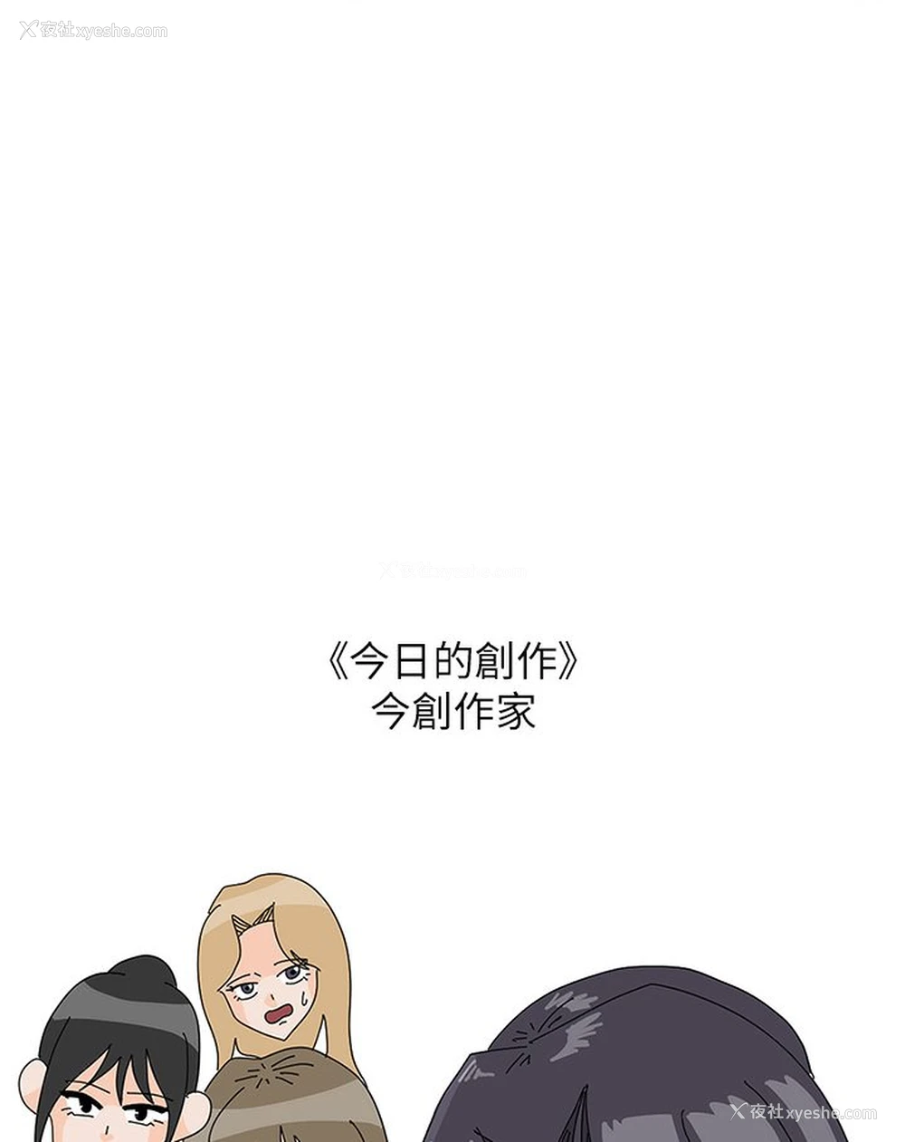 29P - 富家女姐姐
