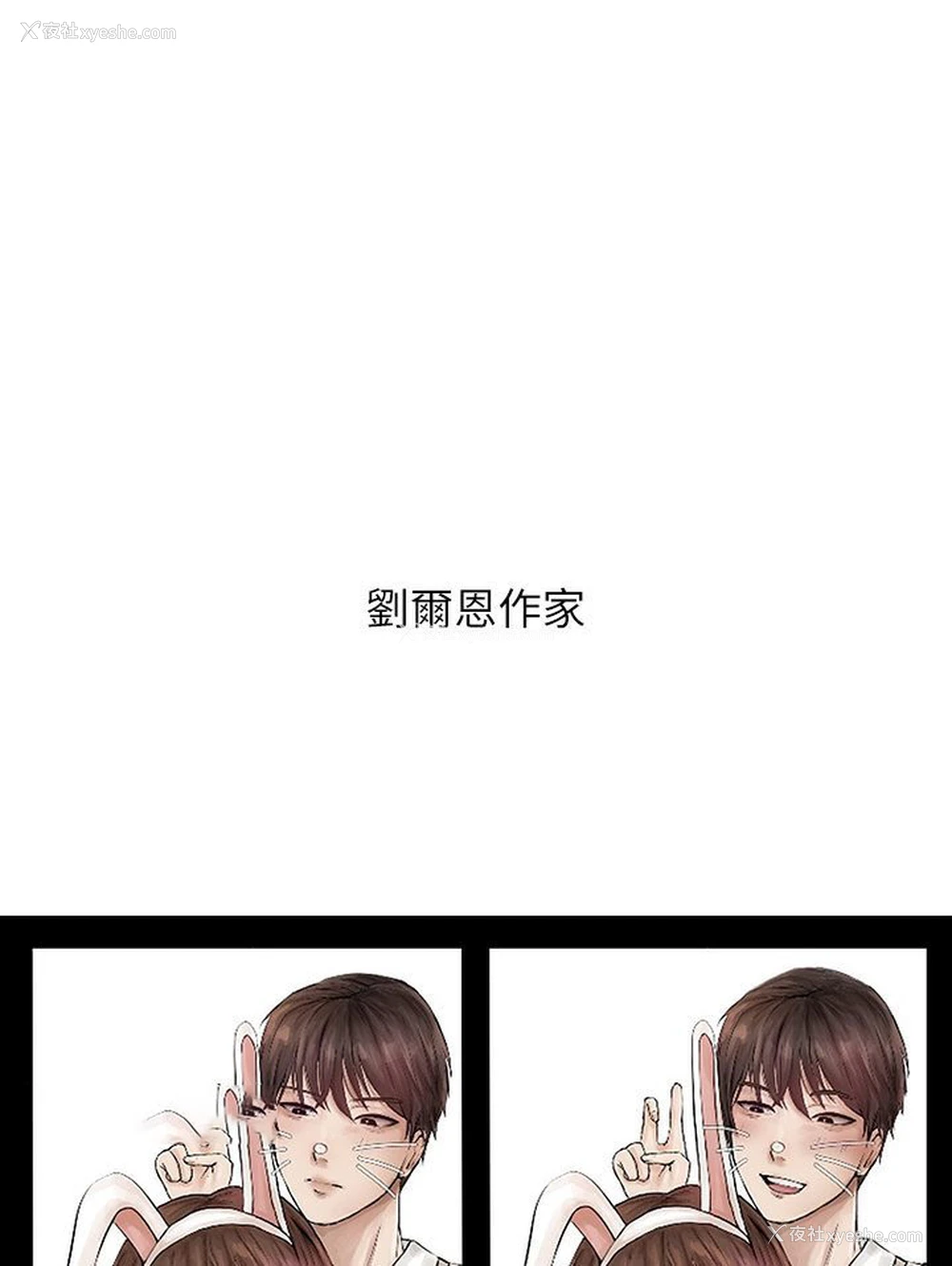 35P - 富家女姐姐