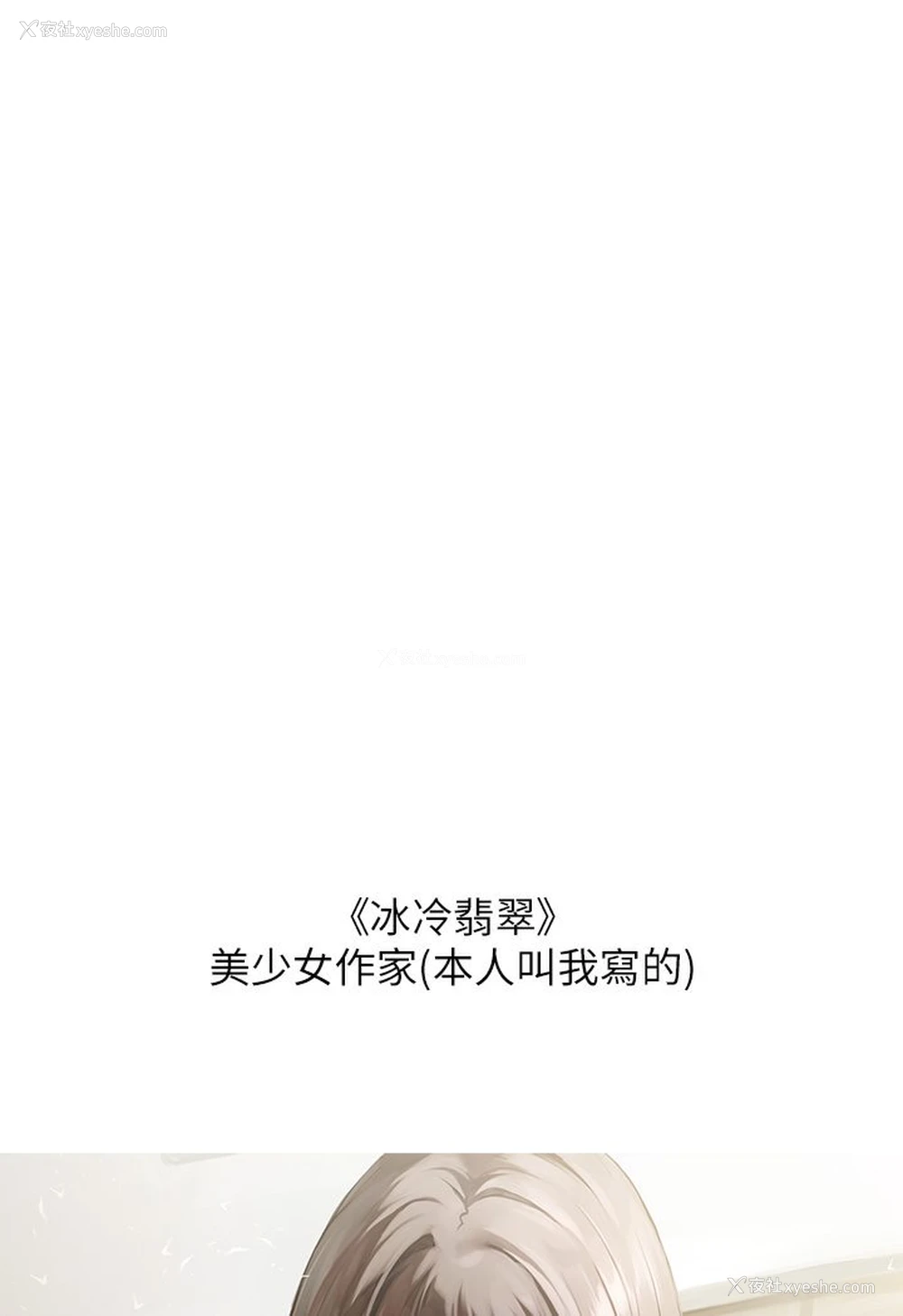 42P - 富家女姐姐