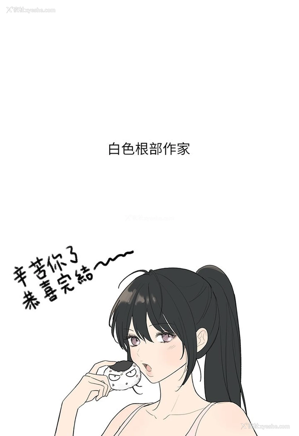52P - 富家女姐姐
