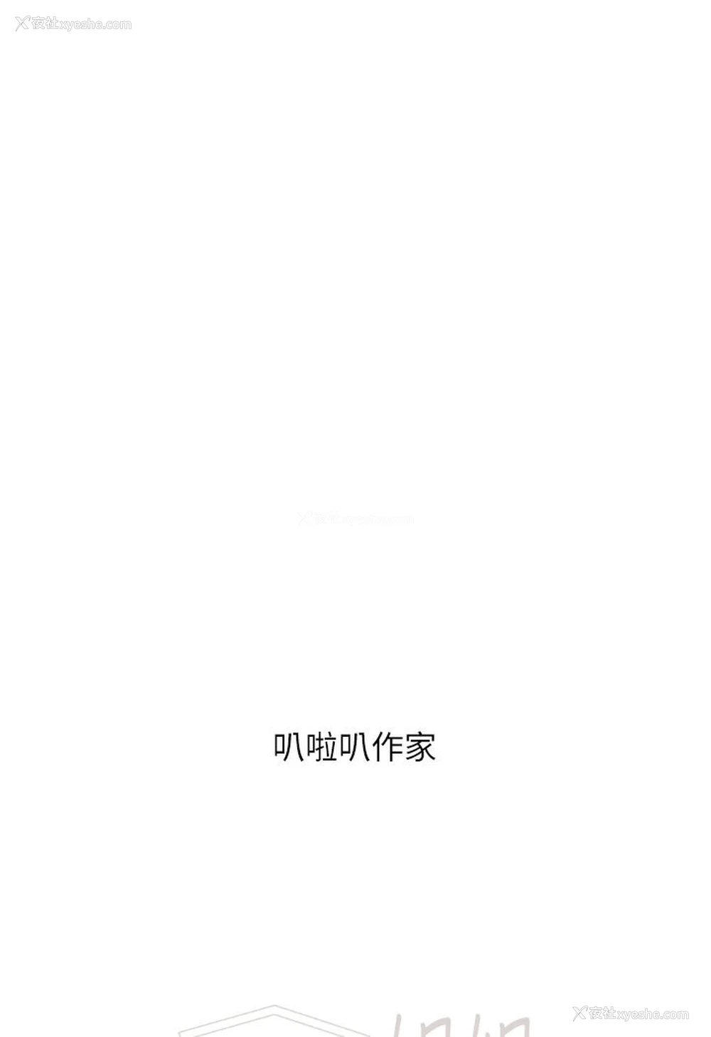 54P - 富家女姐姐