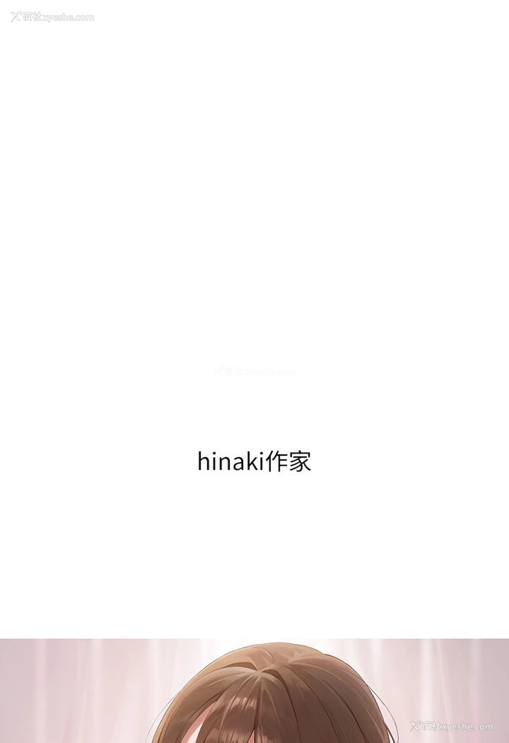 57P - 富家女姐姐