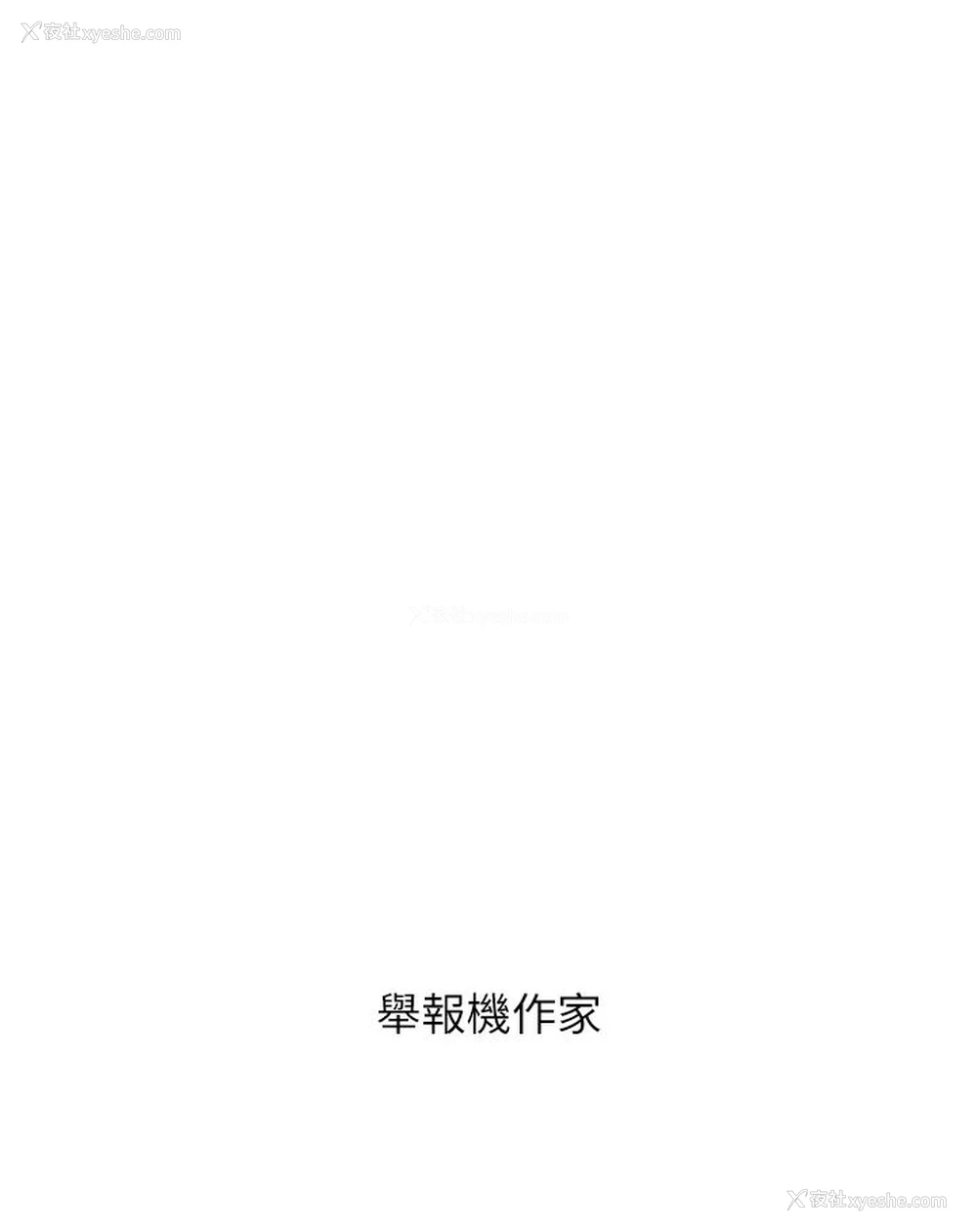 59P - 富家女姐姐