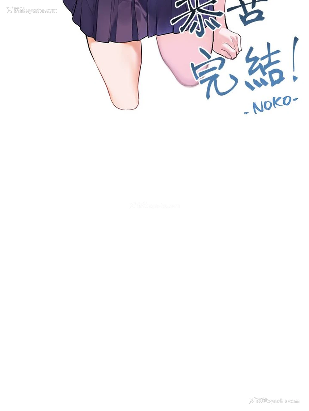 65P - 富家女姐姐