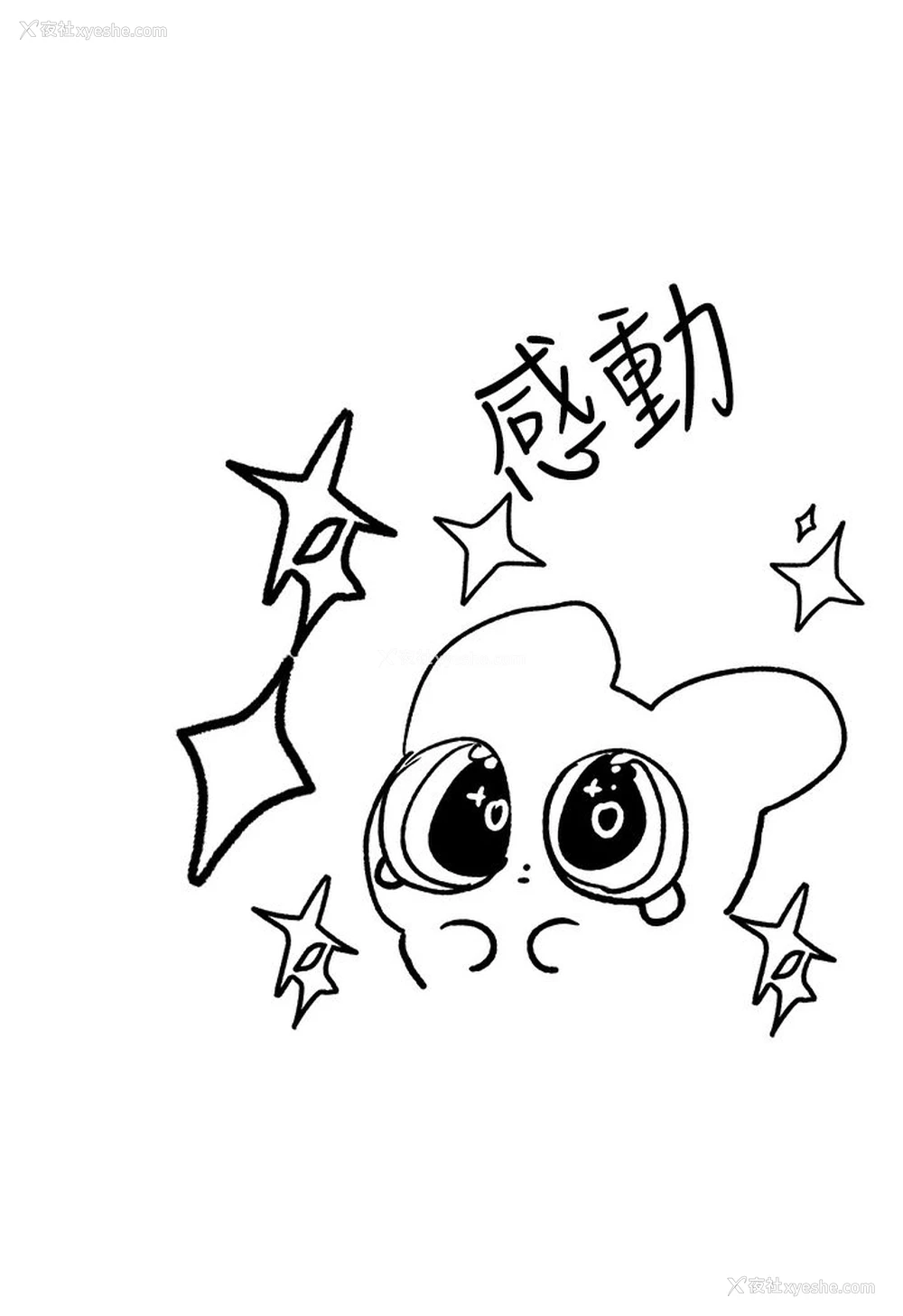 67P - 富家女姐姐
