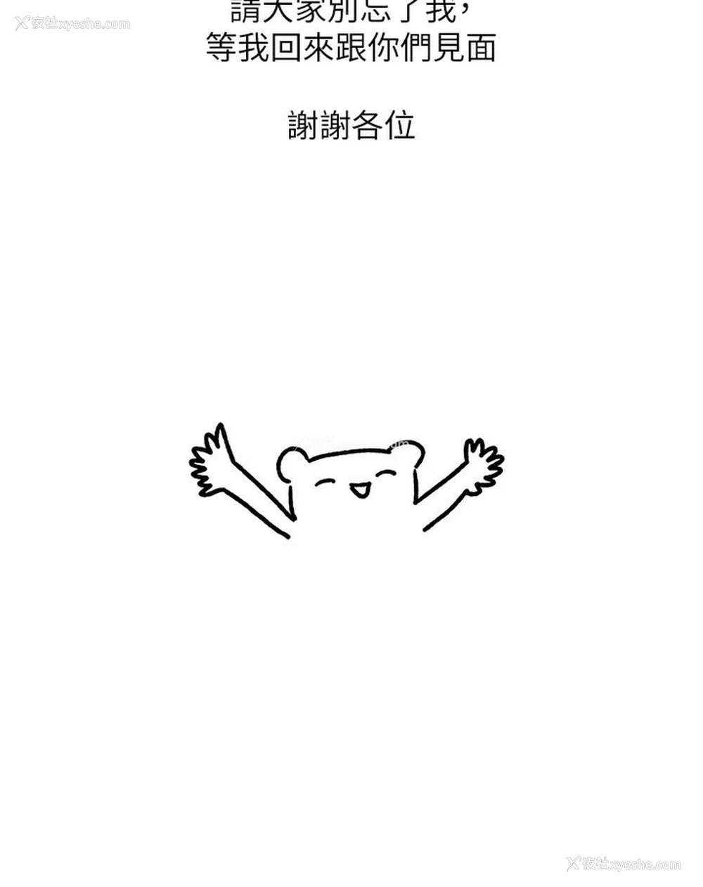 69P - 富家女姐姐