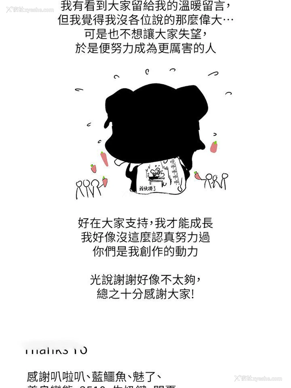 9P - 富家女姐姐