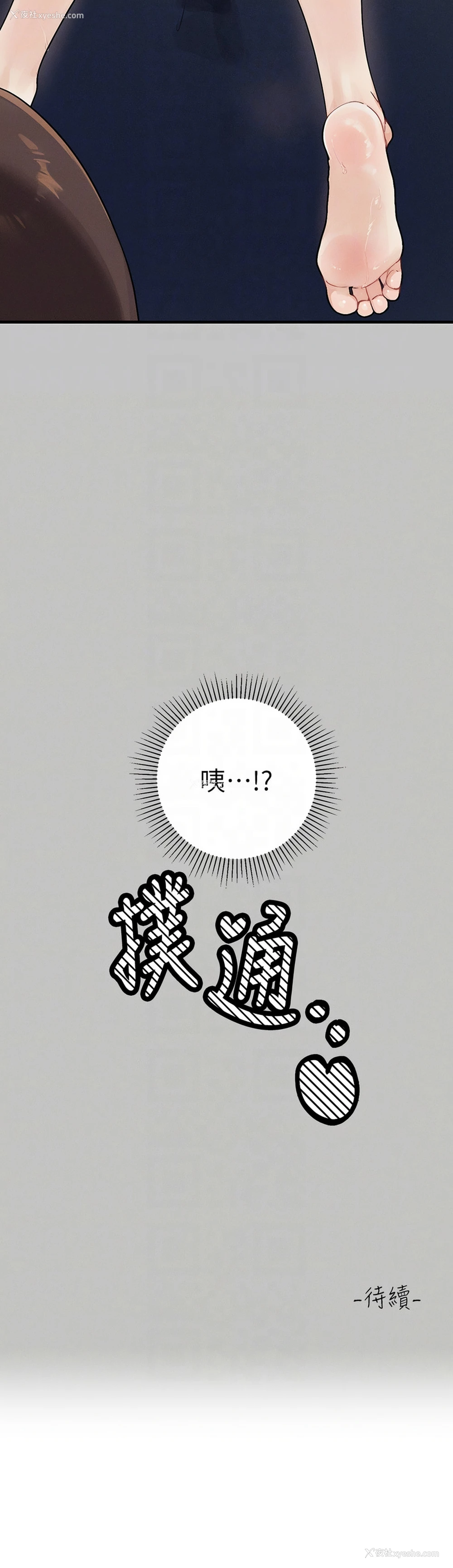 27P - 富家女姐姐