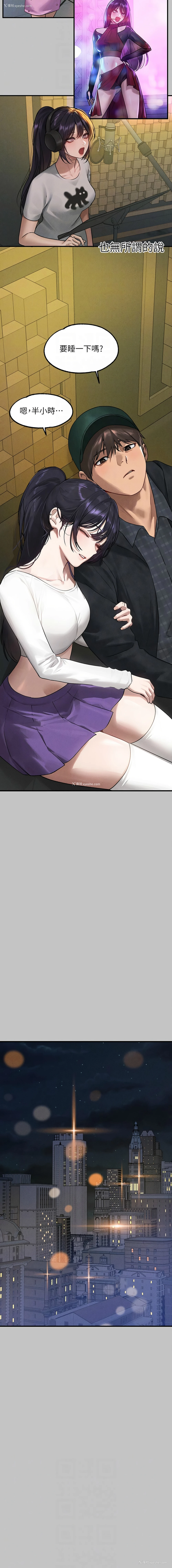 10P - 富家女姐姐