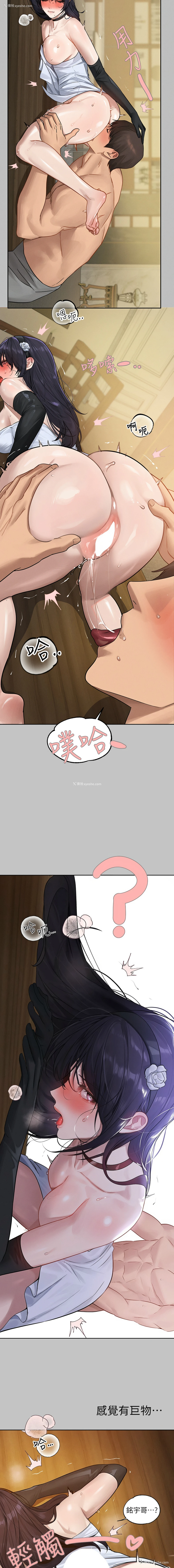 7P - 富家女姐姐