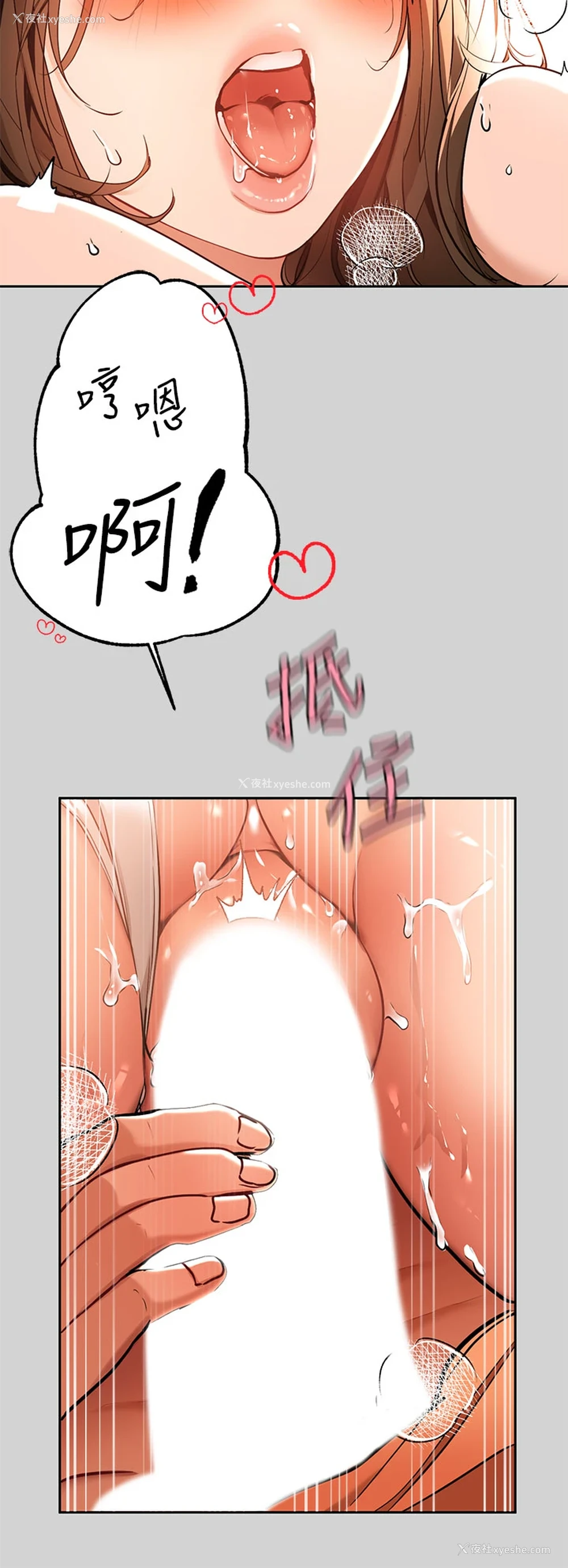 21P - 富家女姐姐