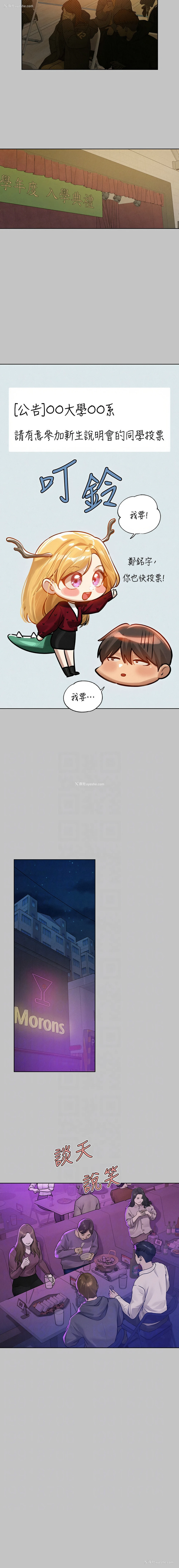 5P - 富家女姐姐