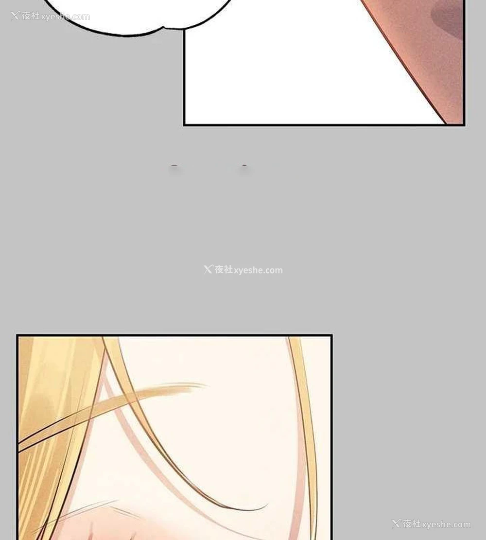 103P - 富家女姐姐