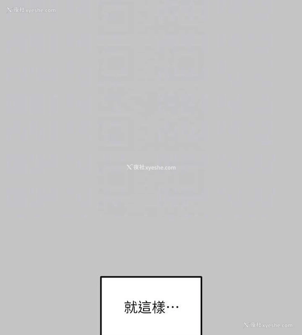 106P - 富家女姐姐